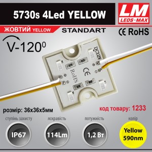 Світлодіодний модуль 5730s 4Led YELLOW (IP67; 1.2W; 114Lm; Жовтий)(код товару 1233)