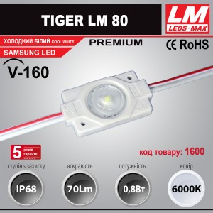 Світлодіодний модуль одинарний TIGER LM 80 (IP68; 0.8W; 70Lm)(код товару 1600)