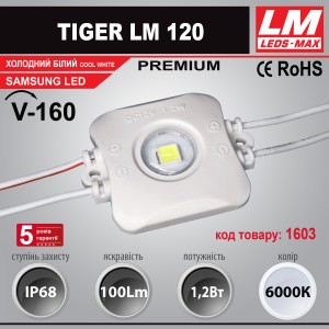Світлодіодний модуль одинарний TIGER LM 120 (IP68; 1,2W; 100Lm)(код товару 1603)