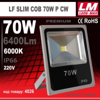 Світлодіодний прожектор LF SLIM COB 70W P CW (IP65; 70W; 6400Lm; 6000K)Гар.24 міс.(код товару 4026)