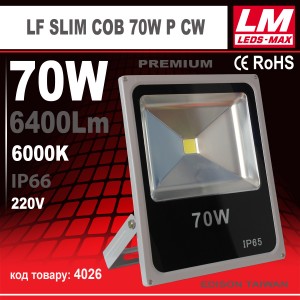 Світлодіодний прожектор LF SLIM COB 70W P CW (IP65; 70W; 6400Lm; 6000K)Гар.24 міс.(код товару 4026)