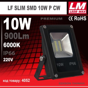 Світлодіодний прожектор LF SLIM SMD 10W P CW (IP65;10W;900Lm;6000K)Гарант. 24міс. (код товару 4052)