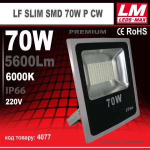 Світлодіодний прожектор LF SLIM SMD 70W S NW (IP65;70W;5600Lm;4000K)Гарант. 12міс. (код товару 4077)